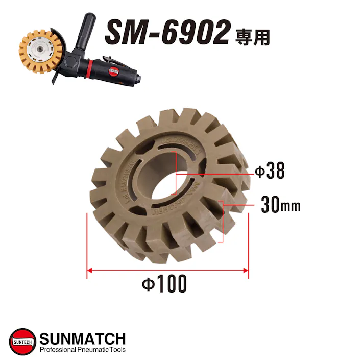 SUNTECH 水性ペイント用 イレイサー SA-6902RWW 自動車整備 工具 エアーツール CZ03627【別送品】