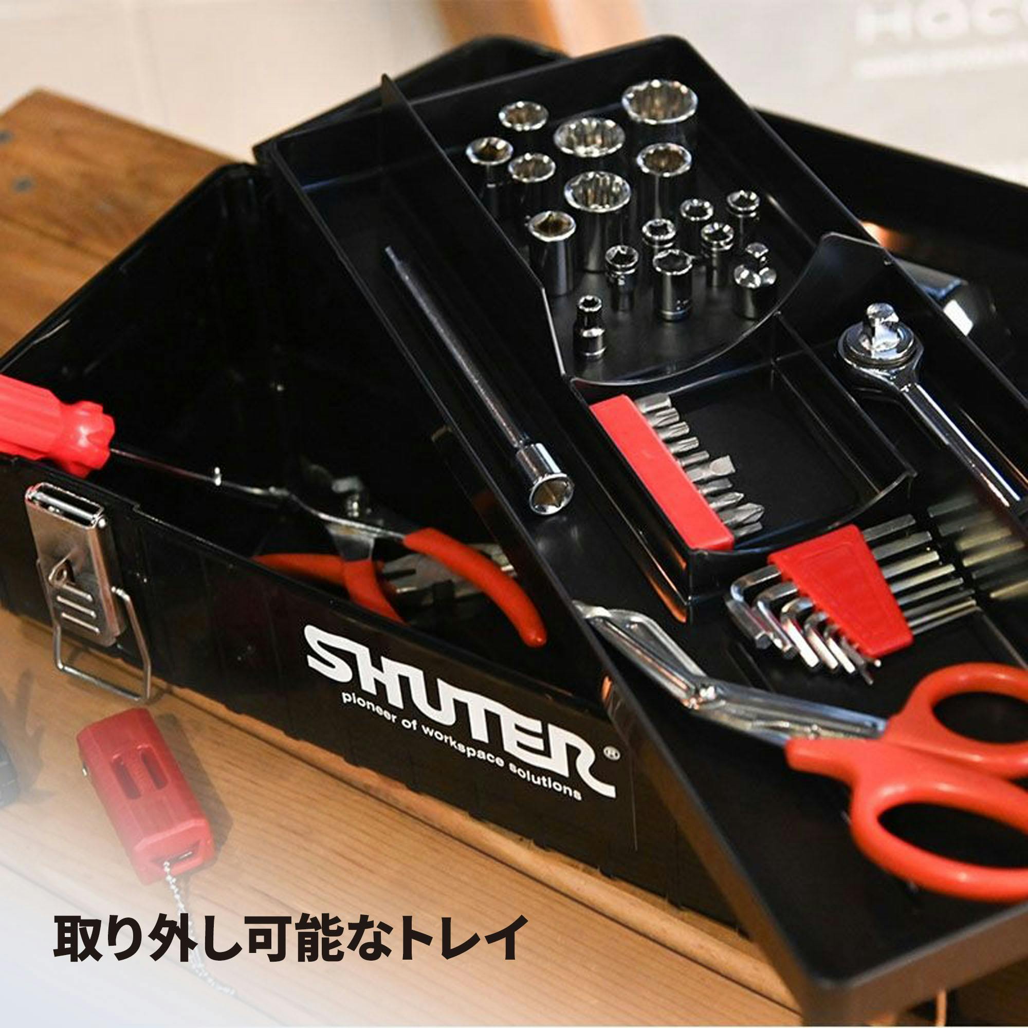 SHUTER デラックスプロフェッショナルツールボックス TB-611B