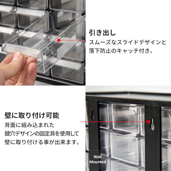 SHUTER パーツボックス (引き出し20個) A9-520 収納 パーツケース 整理棚 部品 壁掛け livinbox CZ03662【別送品】
