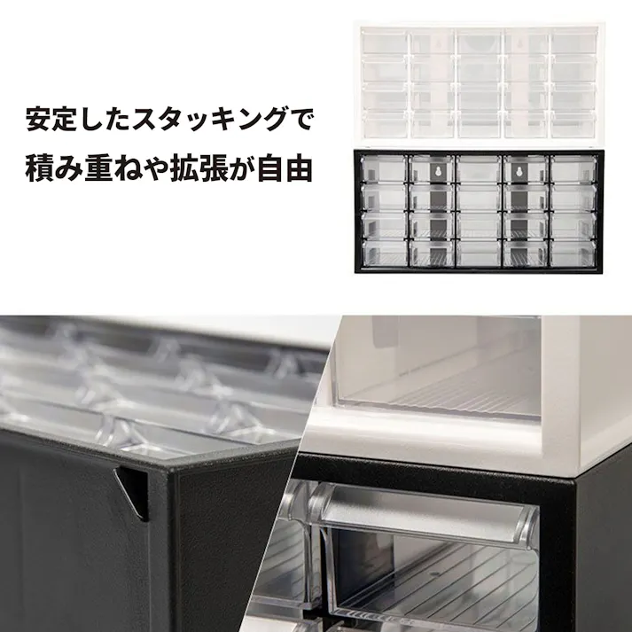 SHUTER パーツボックス (引き出し20個) A9-520 収納 パーツケース 整理棚 部品 壁掛け livinbox CZ03662【別送品】