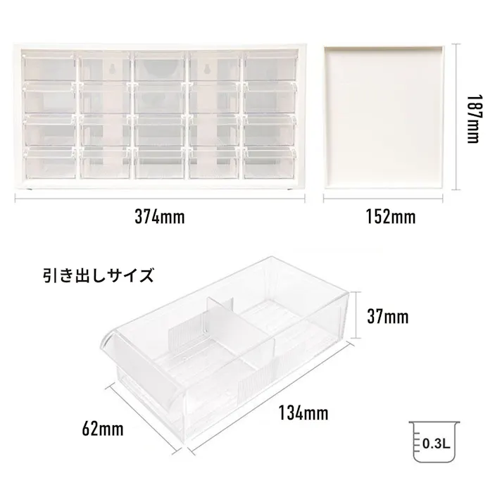 SHUTER パーツボックス (引き出し20個) A9-520 収納 パーツケース 整理棚 部品 壁掛け livinbox CZ03662【別送品】