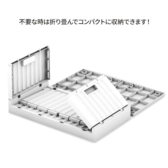 SHUTER Cargo 折り畳みトランク ホワイト FB-6432-W 収納 コンテナボックス 蓋付き 折りたたみ 大容量 おしゃれ livinbox CZ03691【別送品】