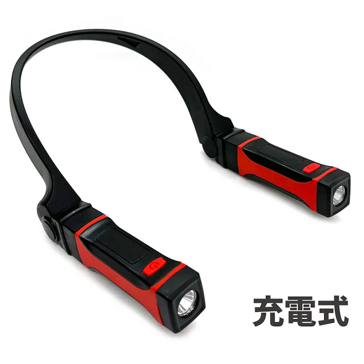 レックス ネックライト 充電式 RXC07-19 作業灯 LED ワークライト ライト CZ03836【別送品】