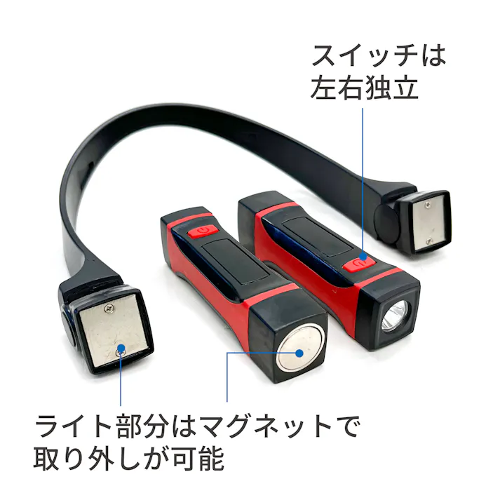 レックス ネックライト 充電式 RXC07-19 作業灯 LED ワークライト ライト CZ03836【別送品】