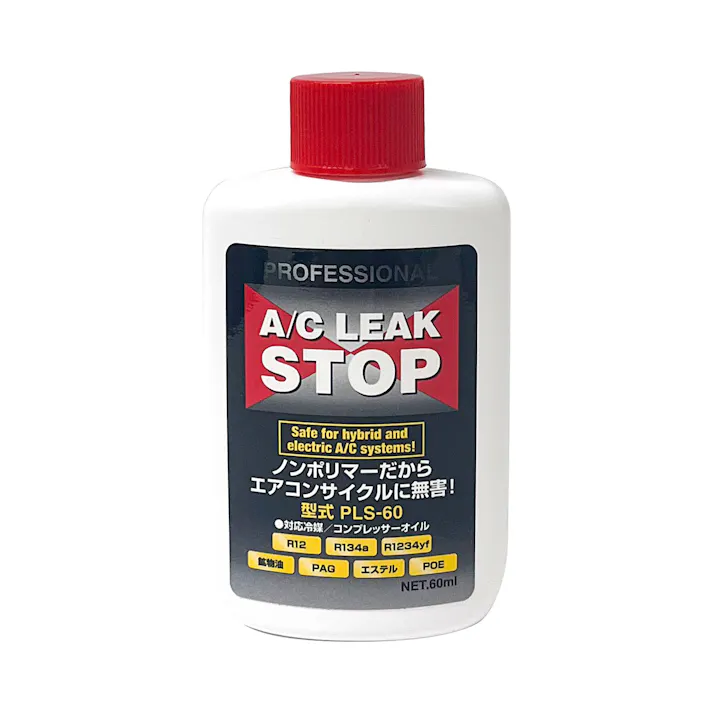 フシマン販売 プロフェッショナルA/Cリークストップ用液剤60ml RSE685 CZ03923 (CDC)【別送品】