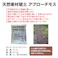 ジャステム アプローチモス AM240 自動車整備 工具 園芸 ガーデン CZ03993【別送品】