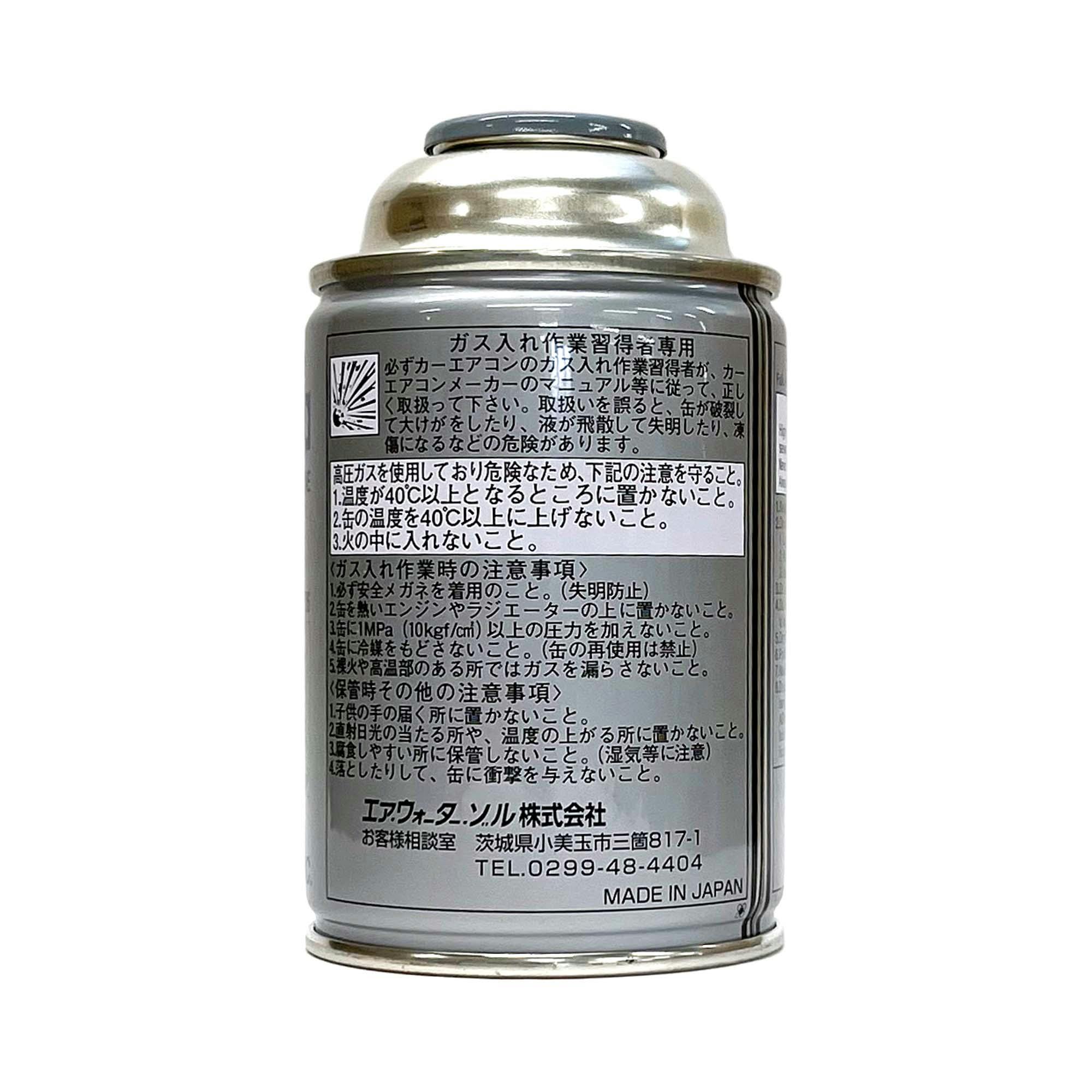 KENIX R134aクーラーガス30本 R134-30M CZ04020 (CDC)【別送品】 | 作業工具・作業用品・作業収納 |  ホームセンター通販【カインズ】