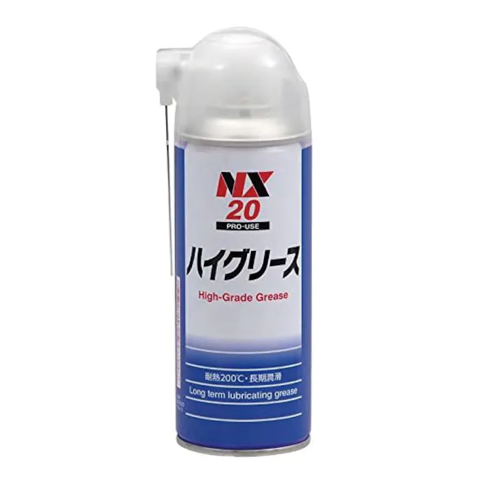 レックス ハイグリース 2本 NX20-2 CZ04033 (CDC)【ネット注文限定・別送品】