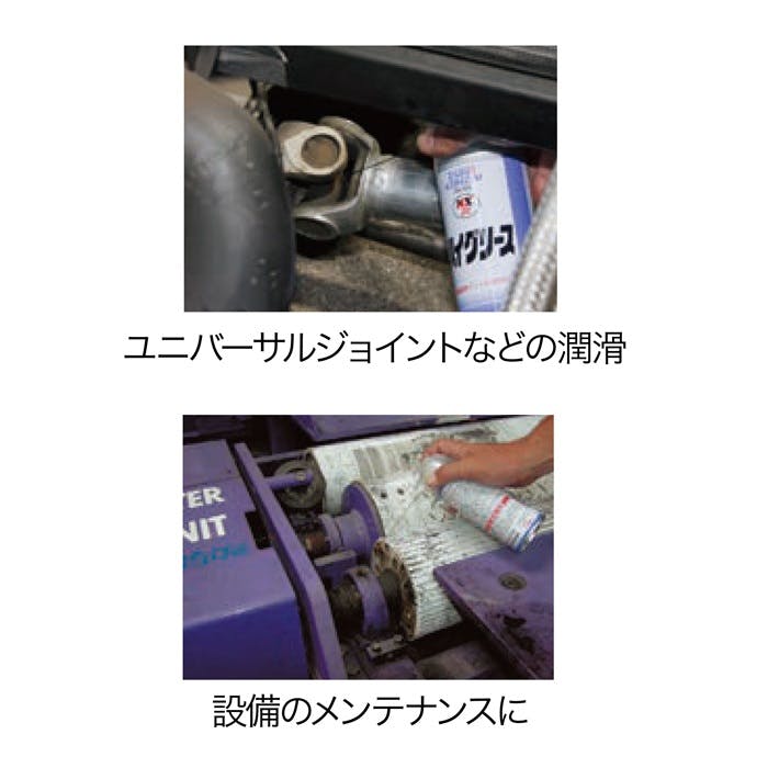 レックス ハイグリース 2本 NX20-2 自動車整備 工具 メンテナンス