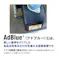 丸山化成 KBL アドブルー10L 101BIB 自動車整備 工具 尿素水 アドブルー CZ04105【別送品】