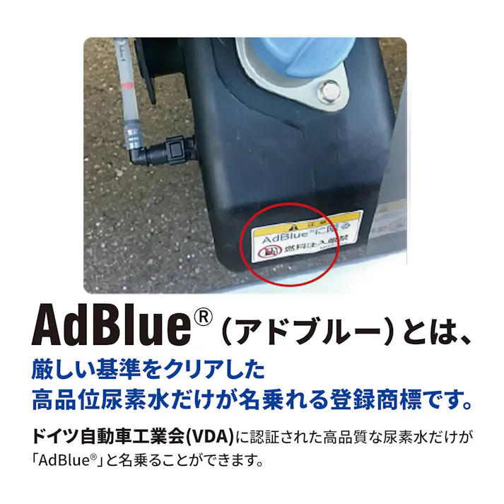 丸山化成 KBL アドブルー10L 101BIB 自動車整備 工具 尿素水 アドブルー CZ04105【別送品】