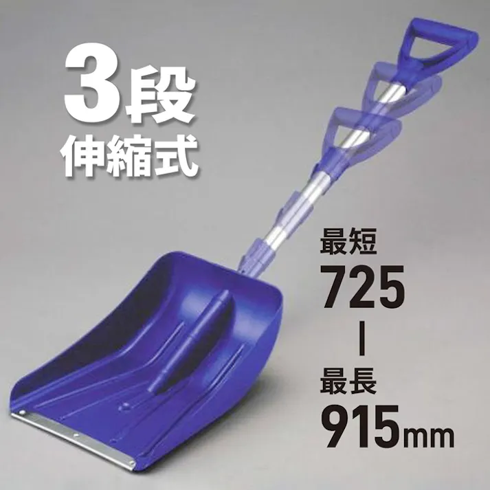 レックス 雪用 スノップ SNB-13 スコップ 雪かき 冬 雪 除雪 CZ04148【別送品】
