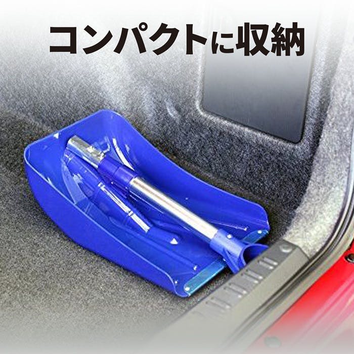 レックス 雪用 スノップ SNB-13 スコップ 雪かき 冬 雪 除雪 CZ04148