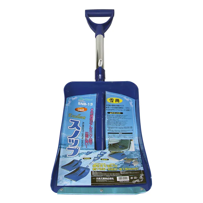 レックス 雪用 スノップ SNB-13 スコップ 雪かき 冬 雪 除雪 CZ04148【別送品】