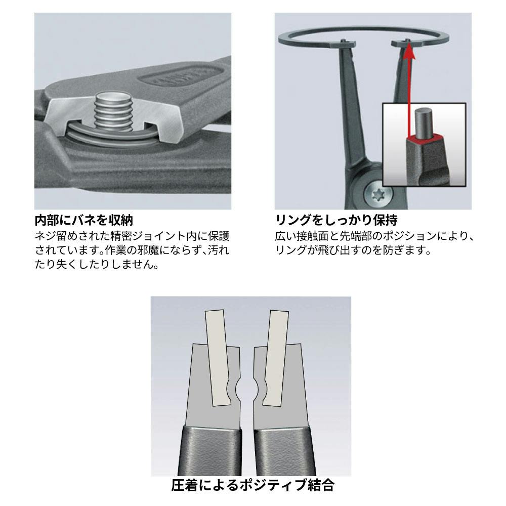 KNIPEX 軸用 精密スナップリングプライヤー 225mm 4911-A3 自動車整備