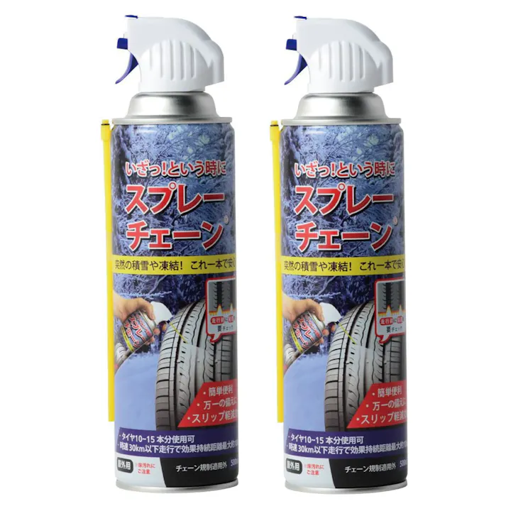 レックス スプレーチェーン2本セット SC72022 CZ04246 (CDC)【ネット注文限定・別送品】