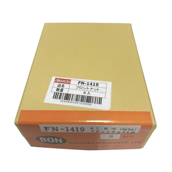 BON アルミ用 フロントナット L 24φ (8個) FN-1419-8 トラック ハブボルト ホイールナット CZ04314【別送品】