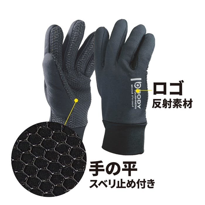 フェニックス 美品　140 手袋つき レックス BT 全面 防風 グローブ L JW-140-L 自動車整備 板金塗装 手袋