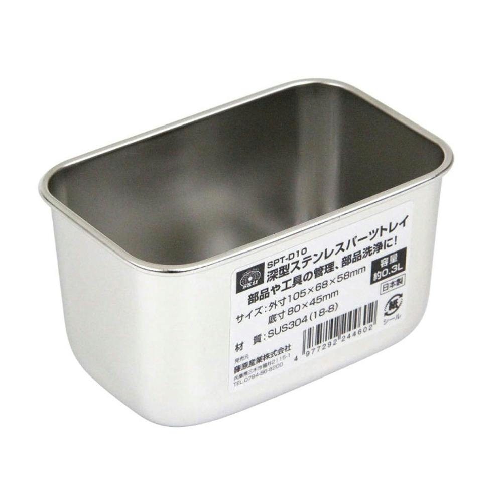 藤原産業(株) SK11 深型ステンレスパーツトレイ SPT-D10 CZ04527 (CDC) レンチ 藤原産業(株) SK11 深型ステンレスパーツトレイ SPT-D10 CZ04527 (CDC) レンチ
