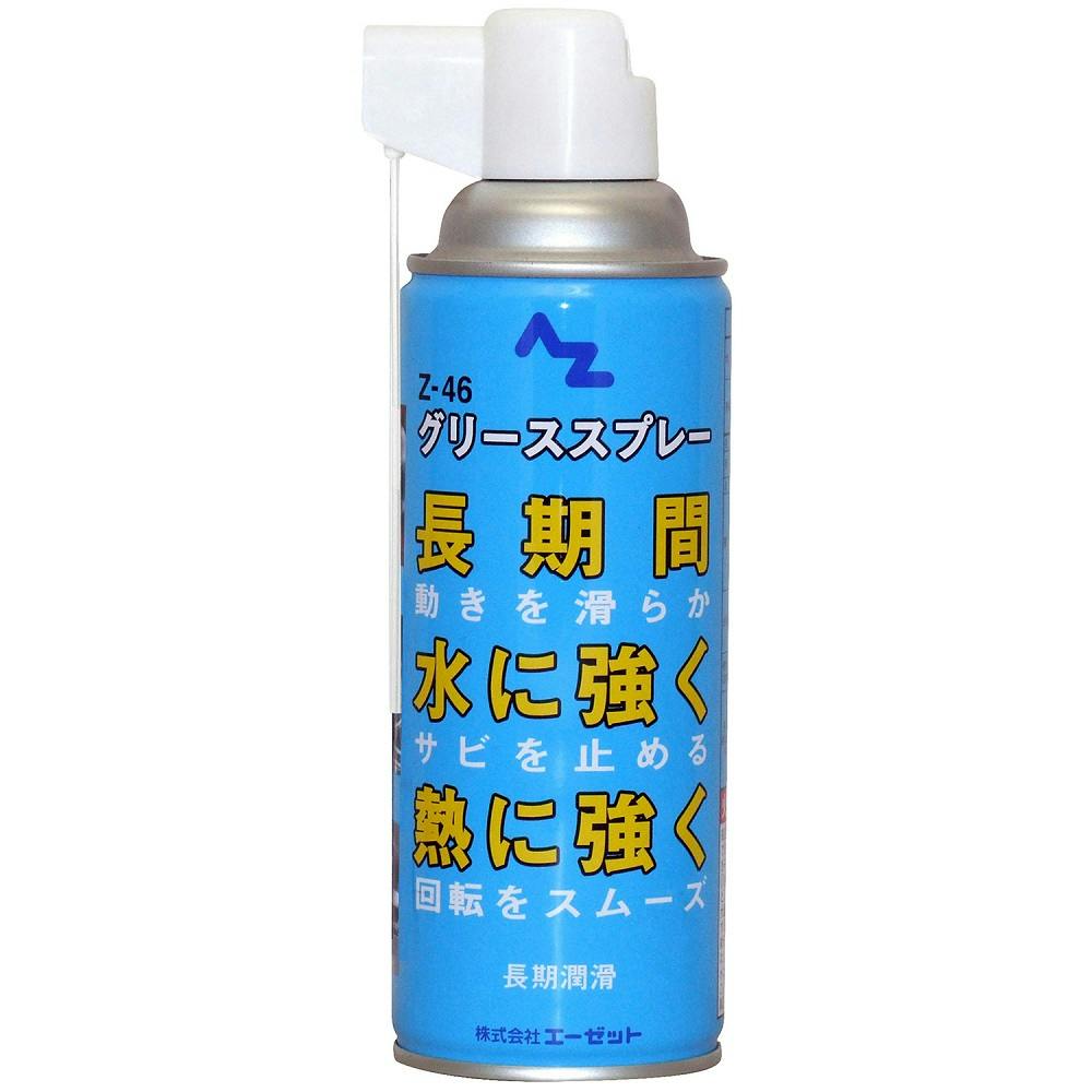 AZ 長期潤滑グリーススプレー420ml3本 Z-46-3M CZ04528 (CDC) スポイト・ジョーゴ・ビン AZ 長期潤滑グリーススプレー420ml3本 Z-46-3M CZ04528 (CDC) スポイト・ジョーゴ・ビン