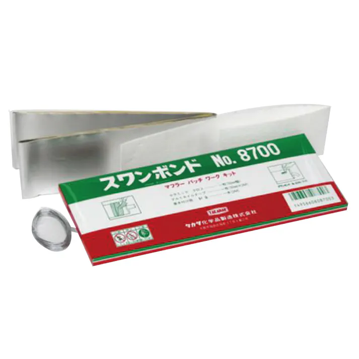 タカダ化学品製造 マフラーパッチワークキット 8700U 自動車整備 修理 補修 CZ04558【別送品】