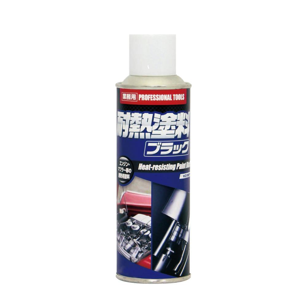 エアウォーターゾル 耐熱塗料・ブラック220ml2本 KC-5811-2 CZ04575 (CDC) スポイト・ジョーゴ・ビン エアウォーターゾル 耐熱塗料・ブラック220ml2本 KC-5811-2 CZ04575 (CDC) スポイト・ジョーゴ・ビン