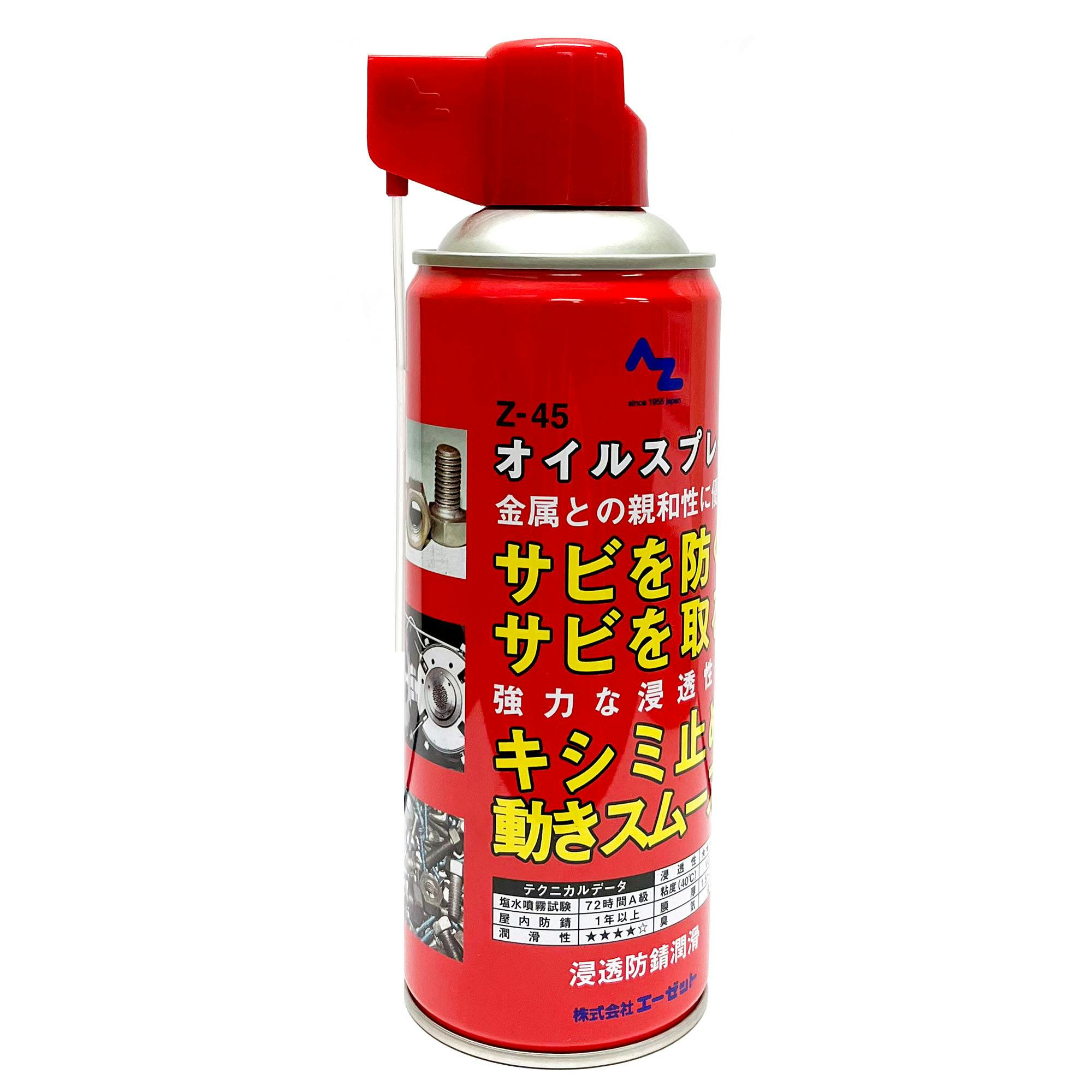 東邦化研工業/THC ｴﾝｼﾞﾝｶﾗｰｽﾌﾟﾚｰ ﾌﾞﾙｰ(160ml) 722100061 ほろにが