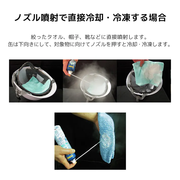 Hartcom 瞬間冷凍おしぼり プシュ冷え FJP8893 季節商品 夏 クール 熱中症対策 タオル 捻挫 応急処置 CZ04623【別送品】