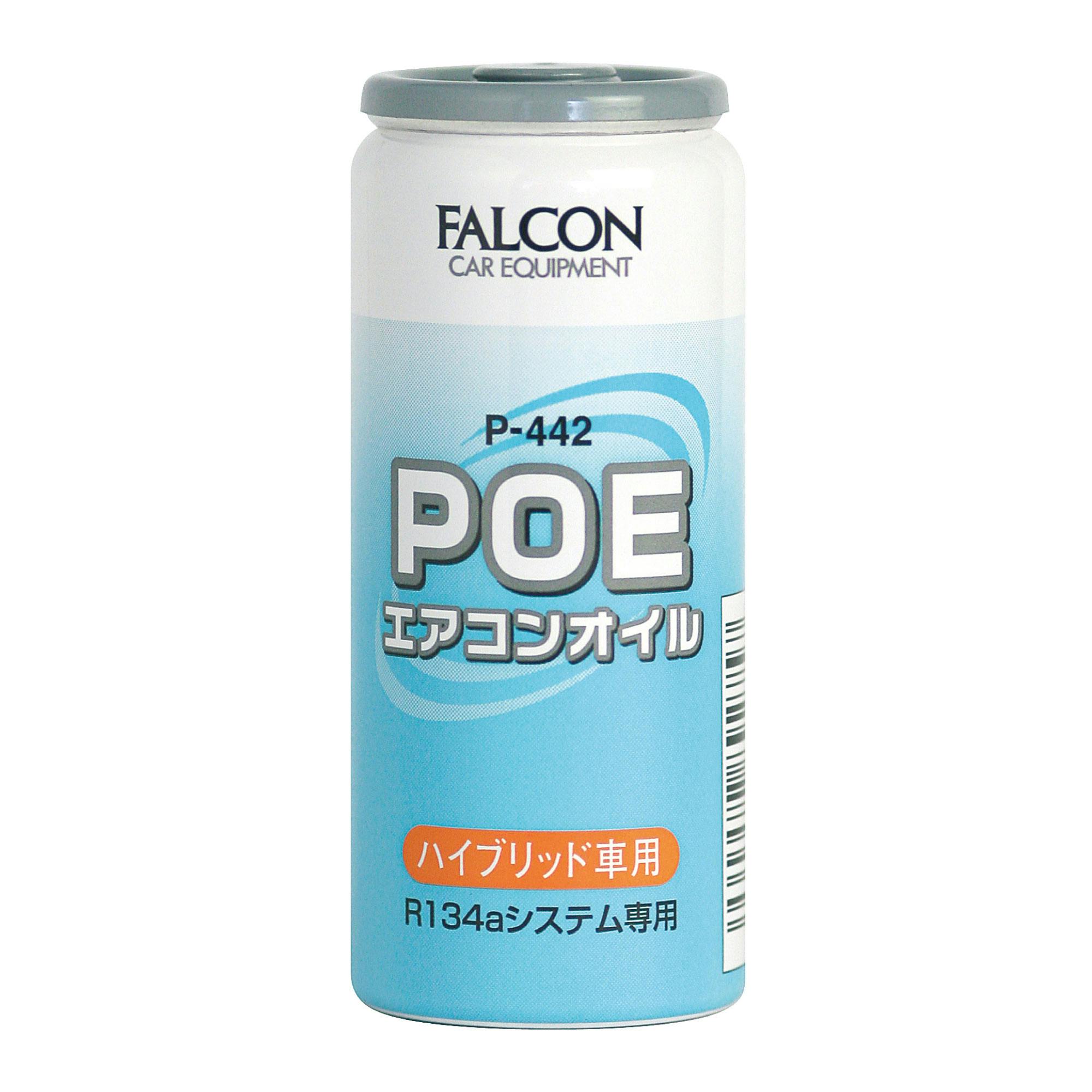FALCON POE GARIC P442 Ԑ POEIC R134a CZ04626 ̑̍H