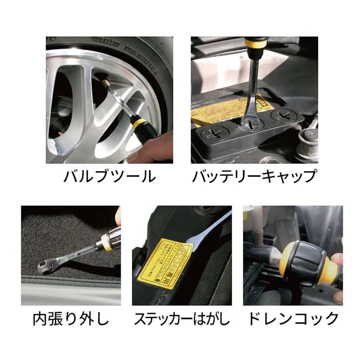 SUNFLAG 車輌メンテナンス キット GT-2000 自動車整備 工具 工具セット メンテナンスセット CZ04645【別送品】