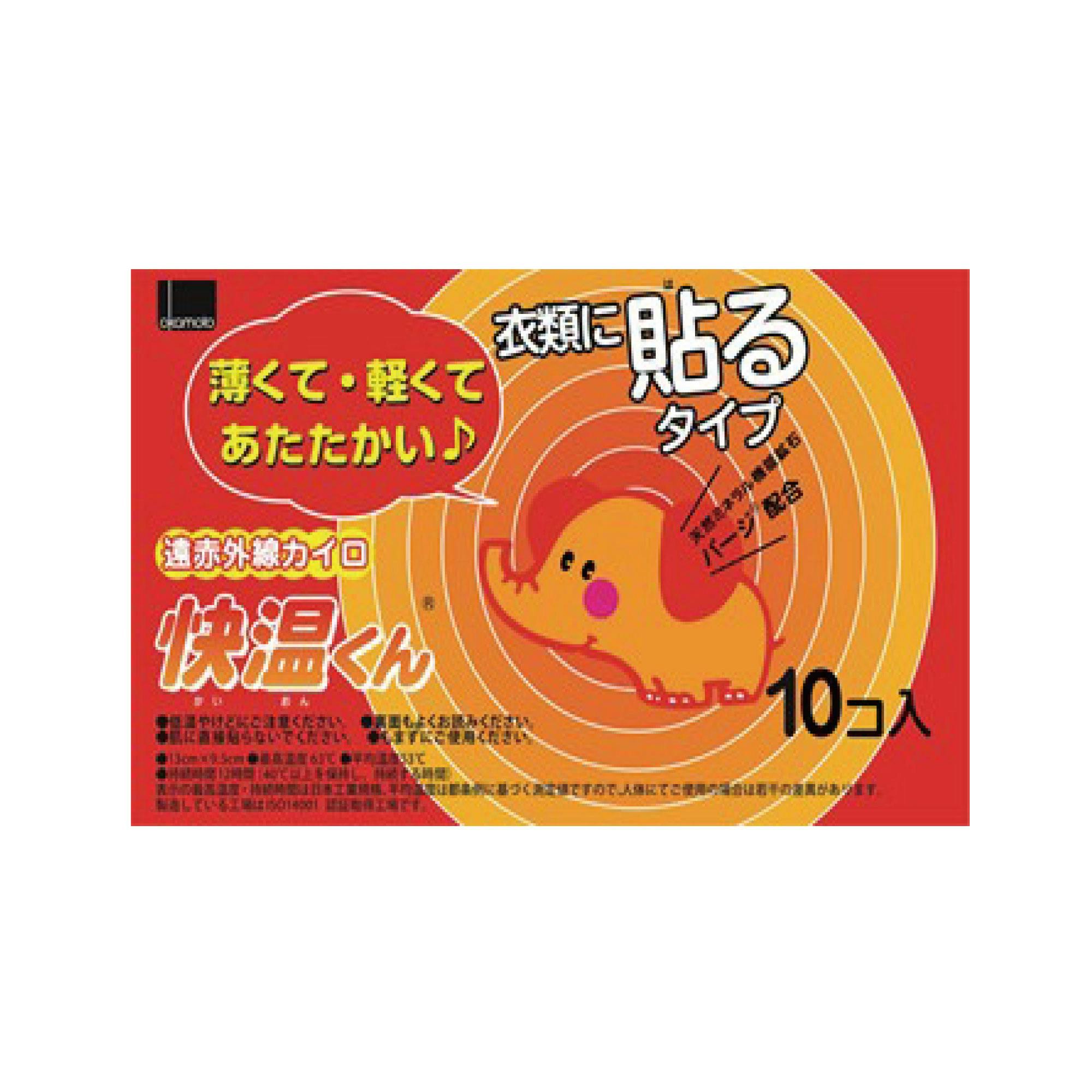 レックス 快温くん 貼る レギュラー10個入x5セット OKM376-5 CZ04665 (CDC) その他建築資材 レックス 快温くん 貼る レギュラー10個入x5セット OKM376-5 CZ04665 (CDC) その他建築資材