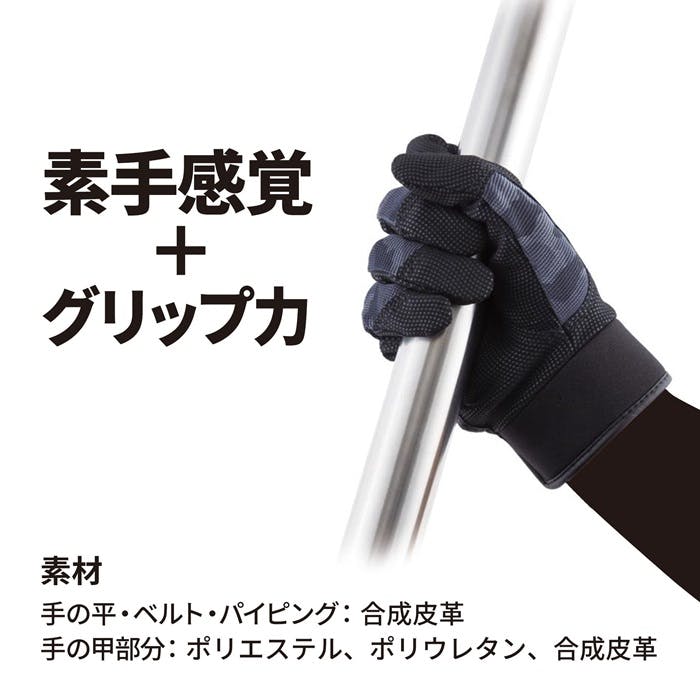 UNI WORLD 指先の巧 合成皮革 手袋 M (1双) Y2520-M 自動車整備 板金