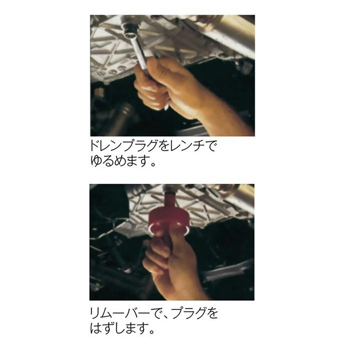 レックス ドレンプラグリムーバー 黄 DA6672-1517 自動車整備 オイル