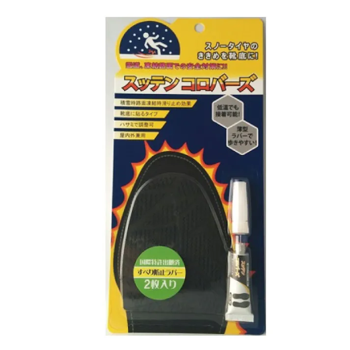 レックス スッテンコロバーズ 700034 季節商品 冬 雪道 路面凍結 サイズ調整可 特殊ゴム 貼るタイプ CZ04871【別送品】