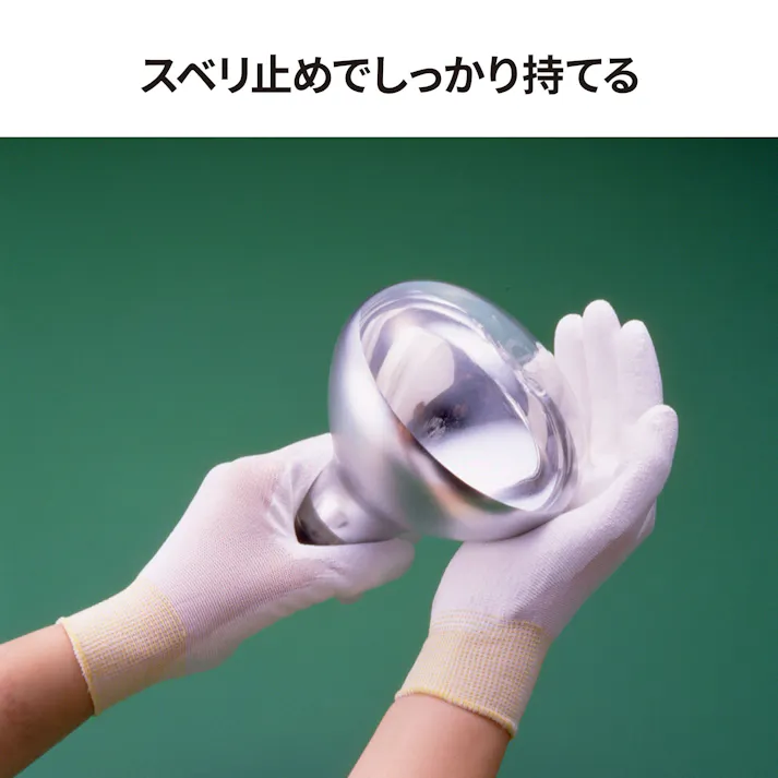 SHOWA バームフィット 手袋 Sサイズ 白 2双 BO500S-W-2 自動車整備 作業 保護 板金塗装 CZ04906【別送品】