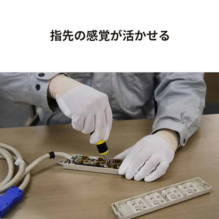 SHOWA バームフィット 手袋 Sサイズ 白 2双 BO500S-W-2 自動車整備 作業 保護 板金塗装 CZ04906【別送品】