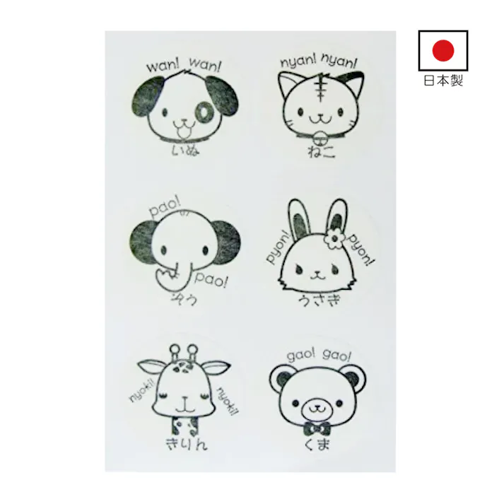 レックス 虫よけシール 12入り×2袋 N005252-2 季節商品 夏 虫除け シール アウトドア CZ04933【別送品】