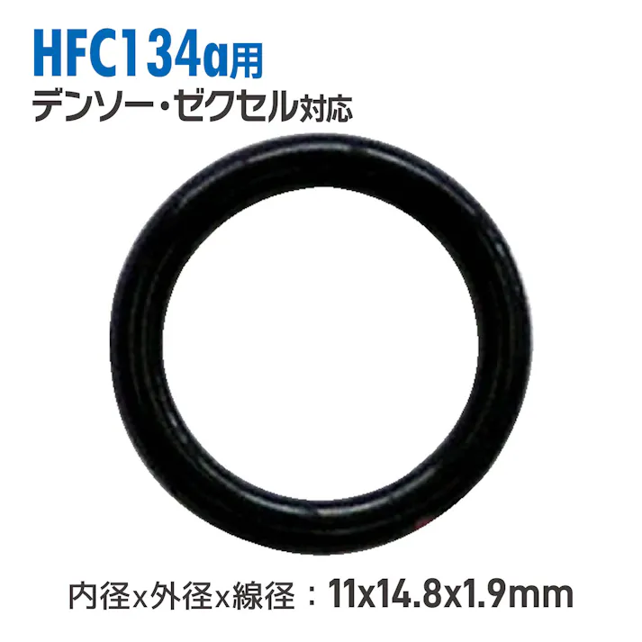 レックス クーラーOリング 10個 NZ-4-10 自動車整備 バルブコア ムシ CZ04949【別送品】