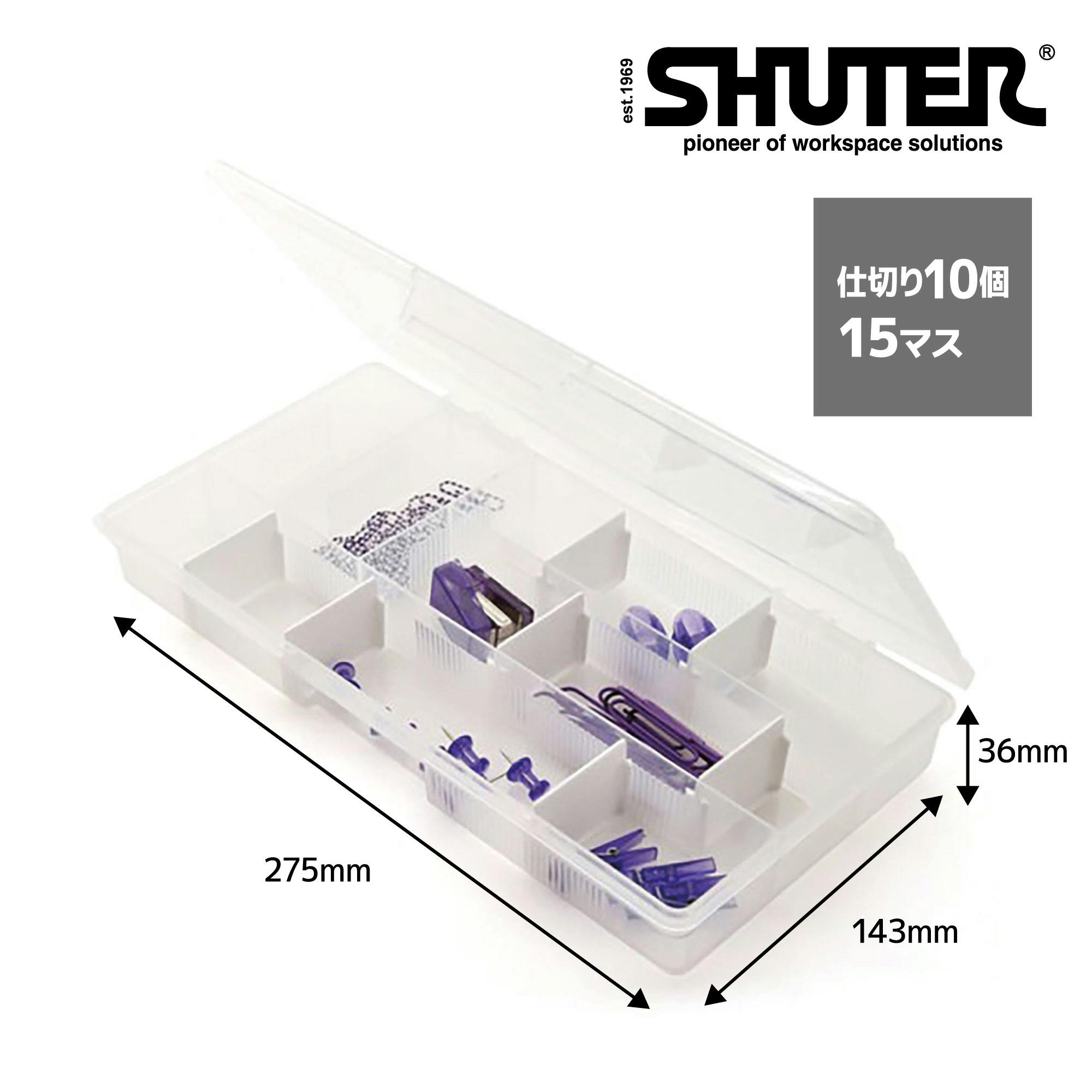 SHUTER プラス チックケース (15マス) SO-2714 自動車整備 パーツ