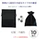 レックス ホイールナット袋 (不織布) 10枚 RXC07-23 タイヤ交換 整備 不織布 巾着袋 CZ04969【別送品】