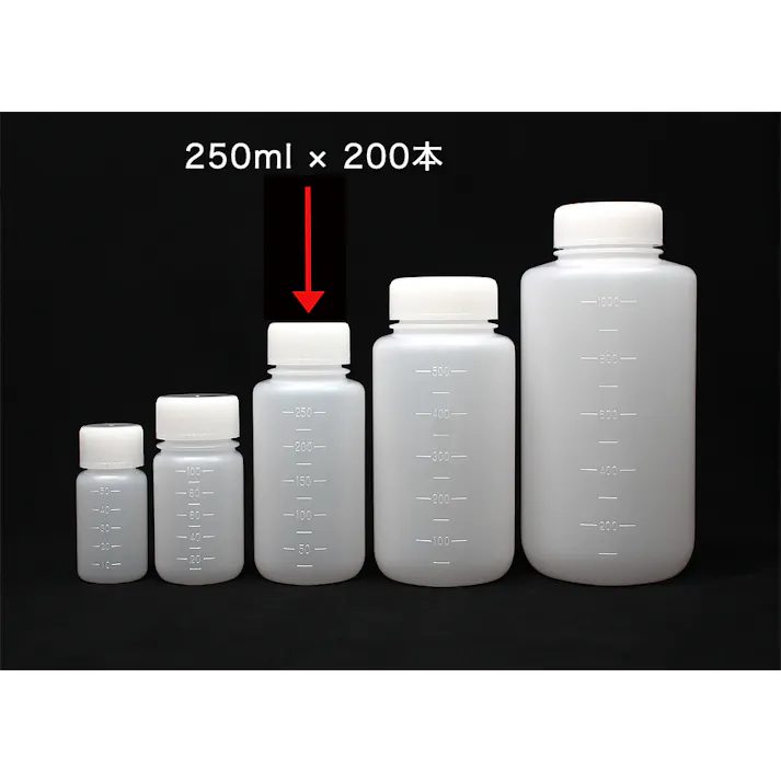 JKボトル 広口 白 250ml(200本入) 中栓なし PE製 白 101-2020301【別送品】