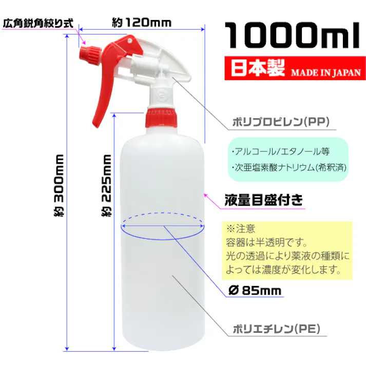 コクゴ キャニオンスプレー 1000ml 赤(3A-1000) 101-29104 (CDC)【ネット注文限定・別送品】