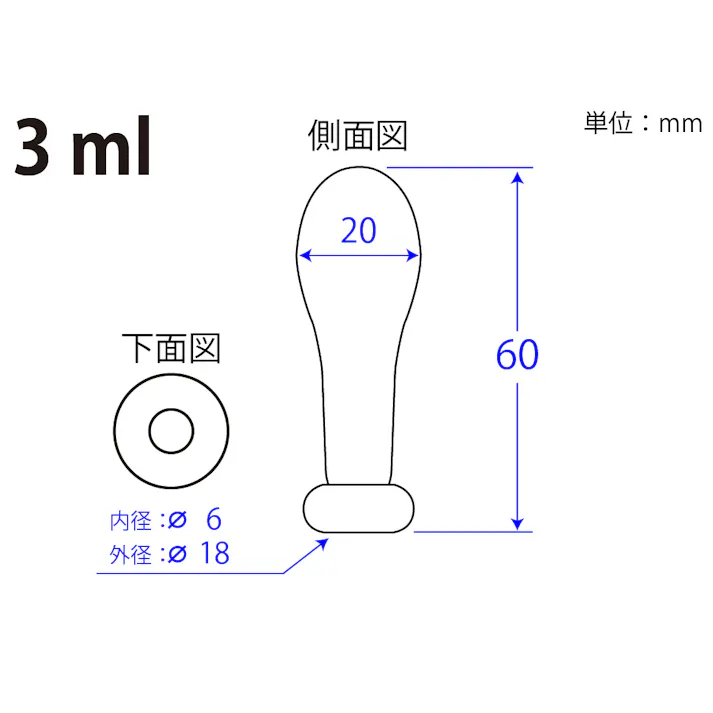 乳首 ネズミ キャメル印 3ml ピペット スポイト ラテックス 101-3240301【別送品】