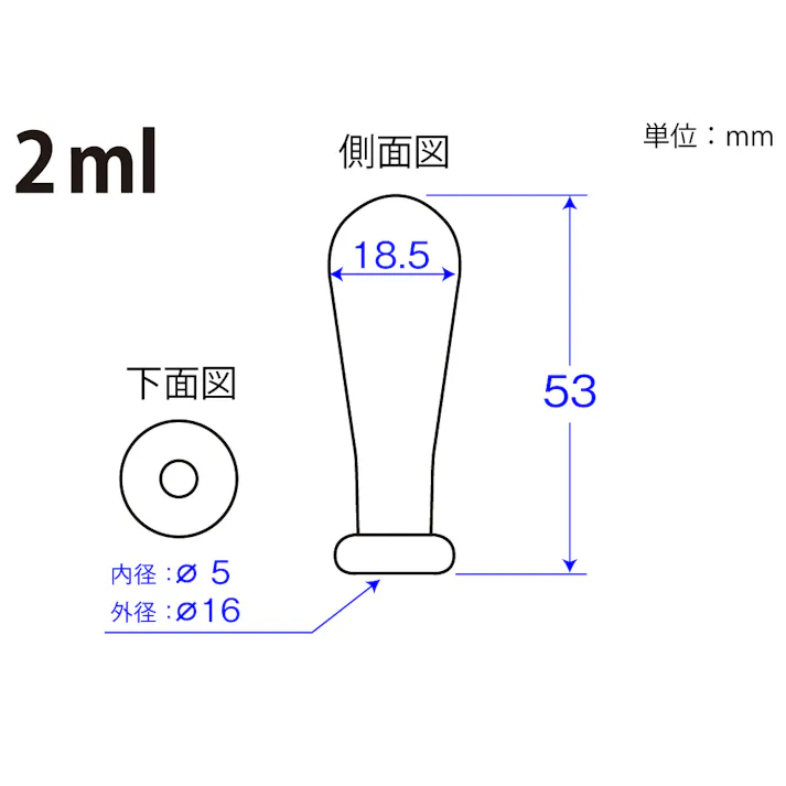 シリコーン乳首 2ml ピペット スポイト シリコン 101-32702【別送品】