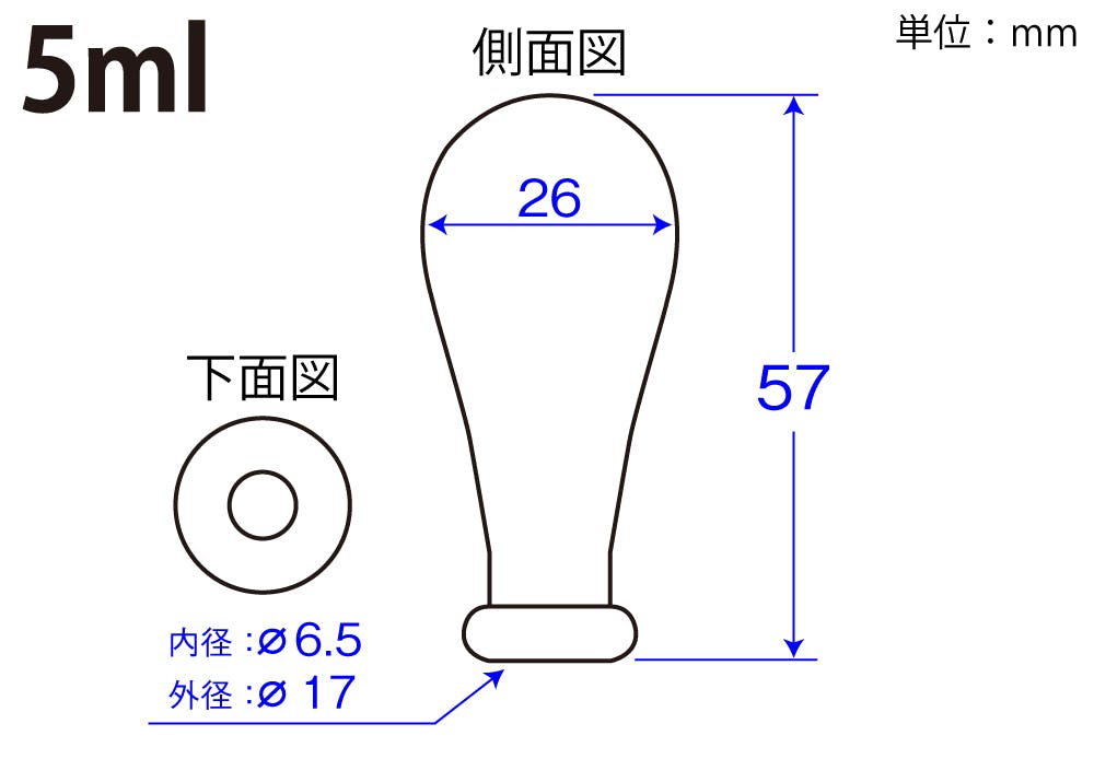 シリコーン乳首 5ml ピペット スポイト シリコン 101-32704【別送品