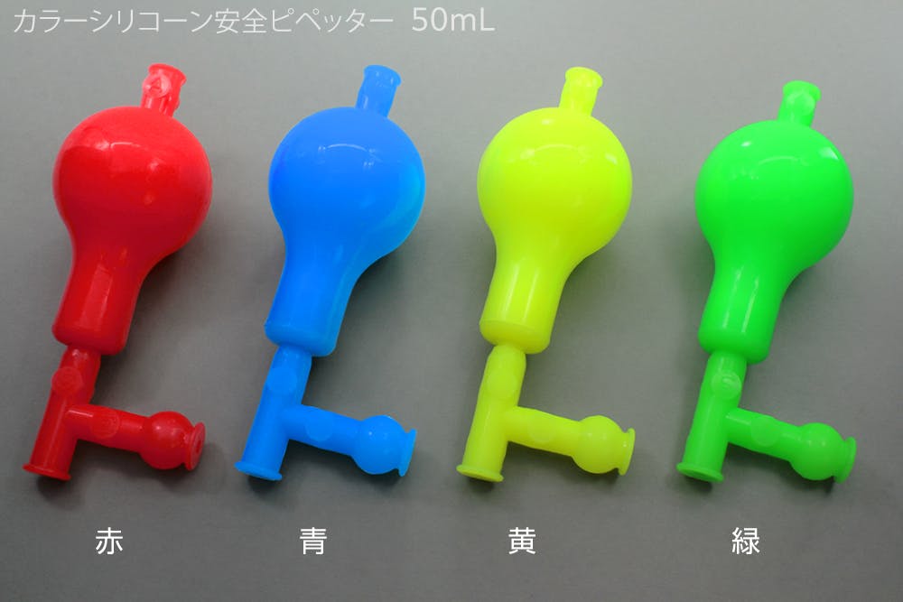 カラーシリコン安全ピペッター 青 ピペット ブルー 吸引 101