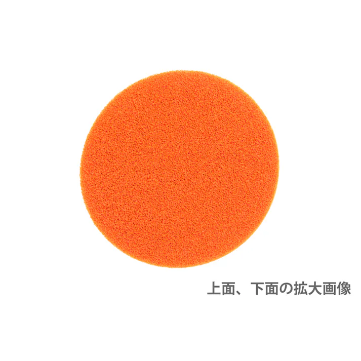 バイオシリコセン N-28 オレンジ 栓 振盪 乾熱 耐薬品性 101-49310【別送品】