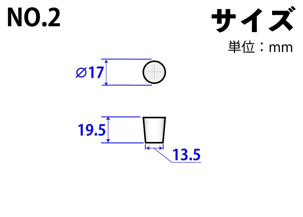 コクゴ シリコーンゴム栓 No.2 101-49402 (CDC) スポイト・ジョーゴ・ビン コクゴ シリコーンゴム栓 No.2 101-49402 (CDC) スポイト・ジョーゴ・ビン