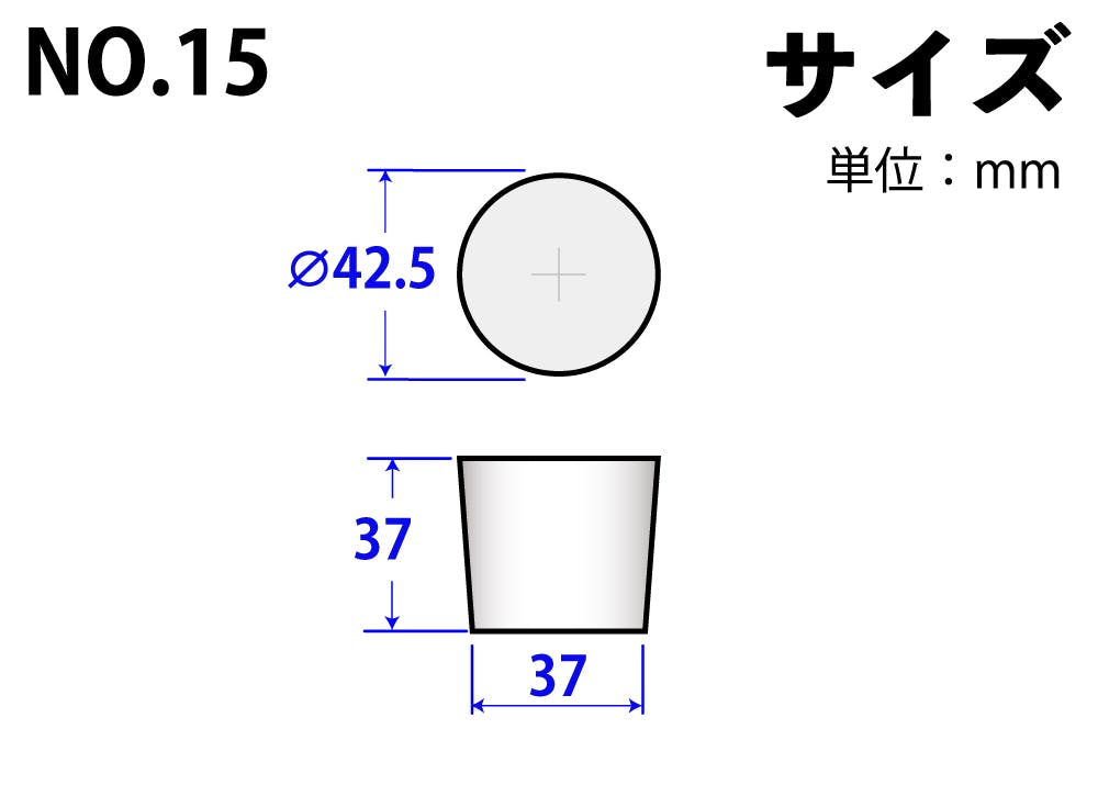 コクゴ シリコーンゴム栓 No.15 101-49415 (CDC) スポイト・ジョーゴ・ビン コクゴ シリコーンゴム栓 No.15 101-49415 (CDC) スポイト・ジョーゴ・ビン