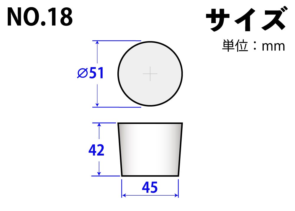 コクゴ シリコーンゴム栓 No.18 101-49418 4589625262186 (CDC) スポイト・ジョーゴ・ビン コクゴ シリコーンゴム栓 No.18 101-49418 4589625262186 (CDC) スポイト・ジョーゴ・ビン